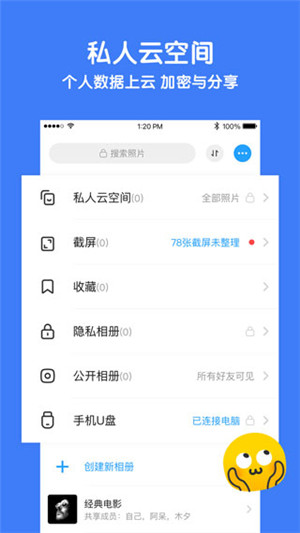 与你免费版