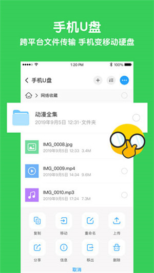 与你免费版截图2
