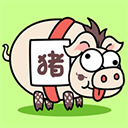 猪了个猪小游戏
