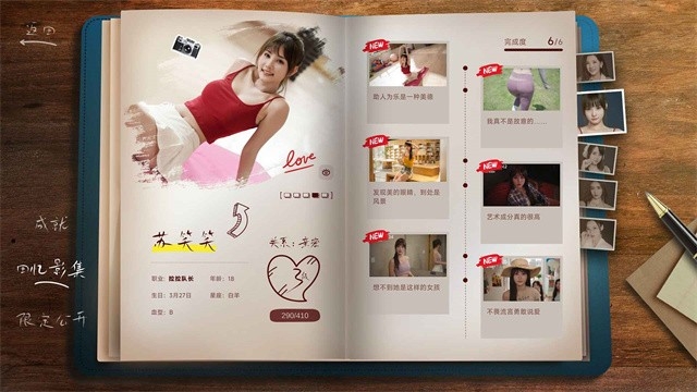 你好我们还有场恋爱没谈手机版截图3