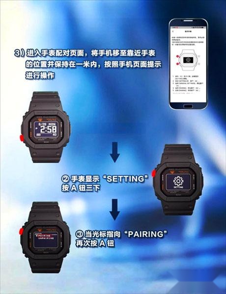 casio watches安卓版