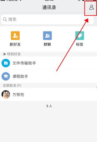微脉圈正版