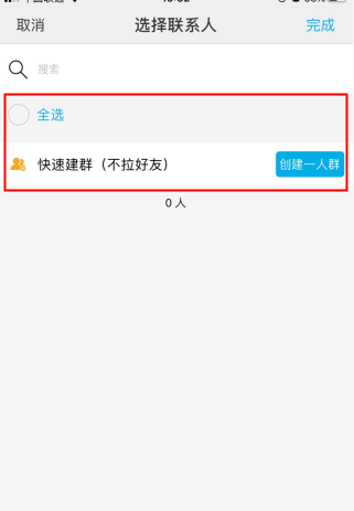 微脉圈正版
