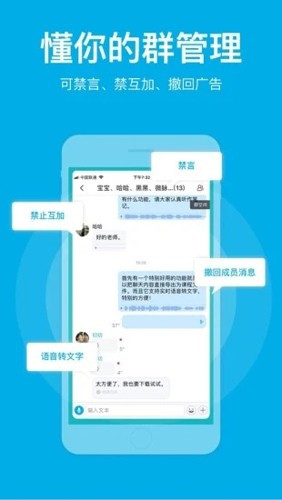 微脉圈正版截图3