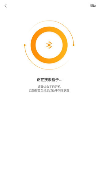 机大侠助手安卓版截图3