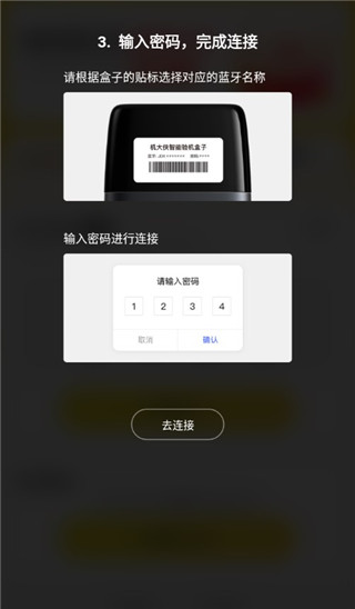 机大侠助手安卓版