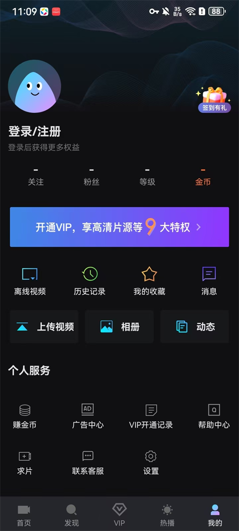 爱壹帆免费版
