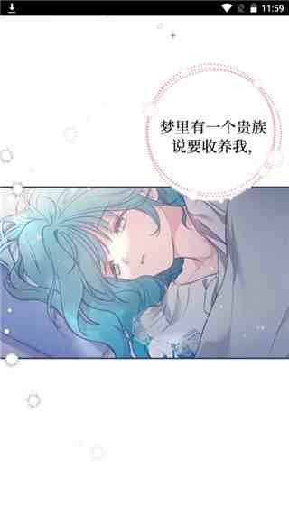 爱萌漫画
