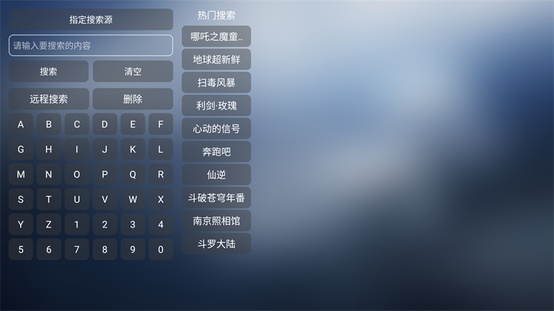 小林子追剧截图0