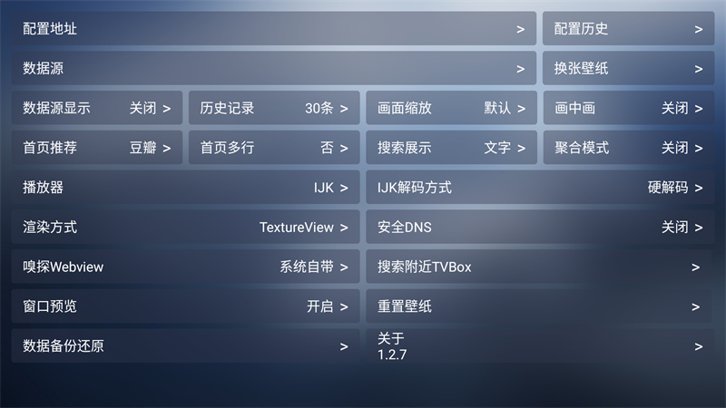 小林子追剧