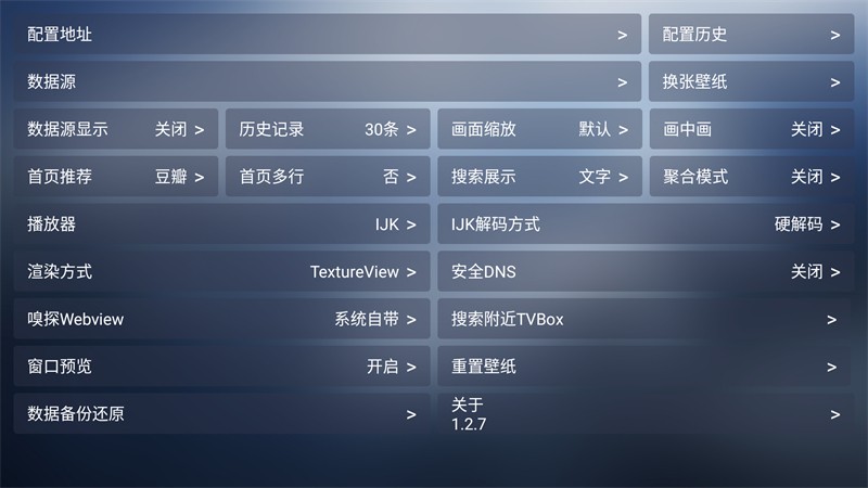 小林子追剧