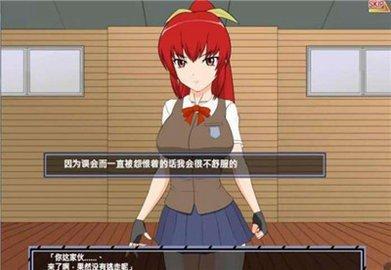 捕获格斗娘截图1