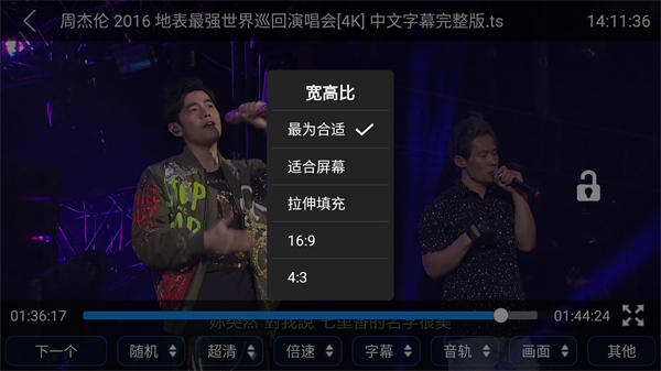 蜗牛云盘截图4