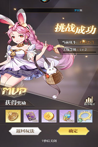 斗罗大陆武魂觉醒免费版