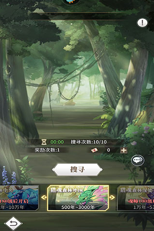 斗罗大陆武魂觉醒免费版