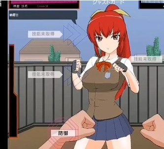 捕获格斗娘