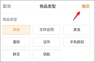 悠悠跑腿