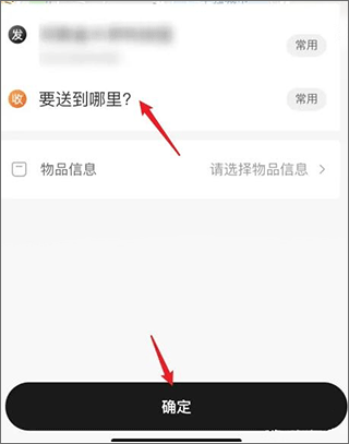 悠悠跑腿