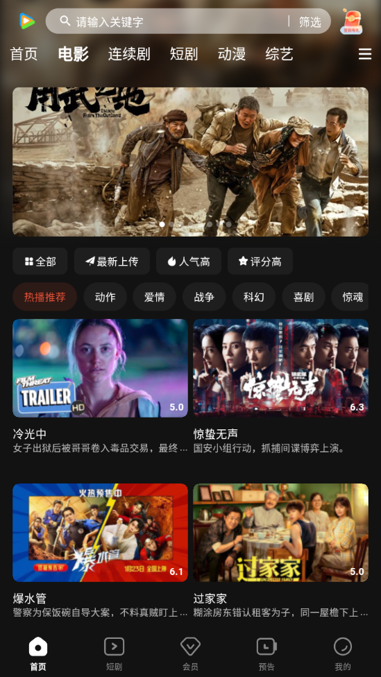 58影视截图1