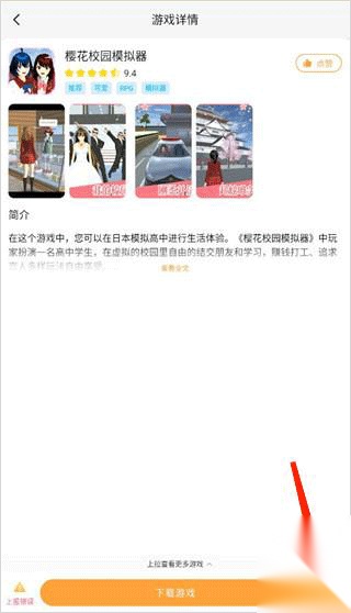 畅玩乐园正版
