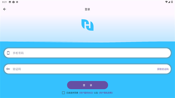 智慧花桥