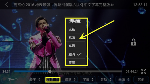 蜗牛云盘