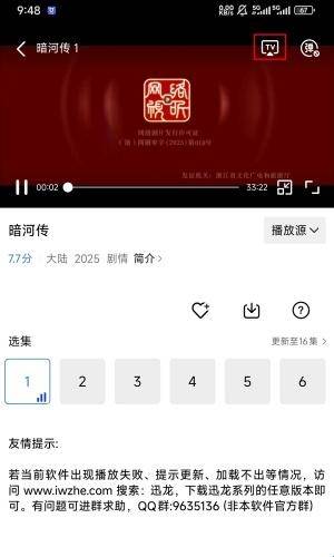 天鹅视频最新版
