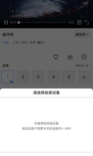 天鹅视频最新版