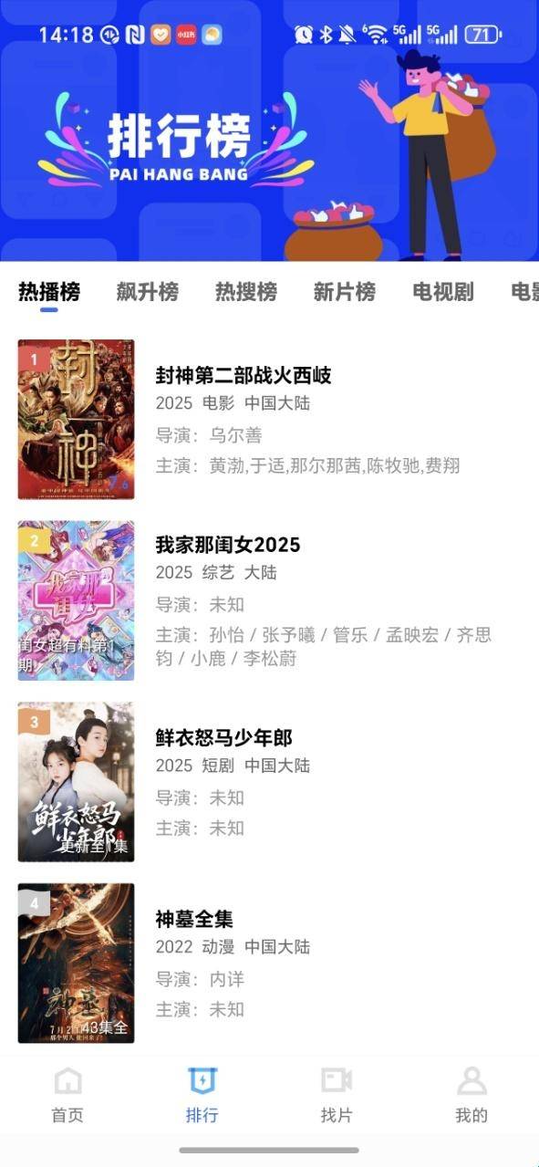 天鹅视频最新版