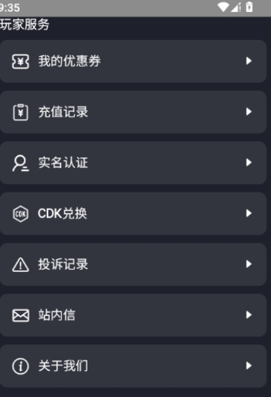 刺氪截图3