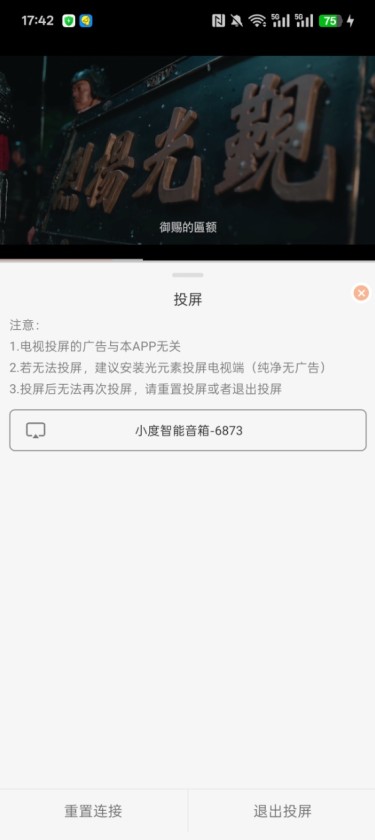 白蛇影视