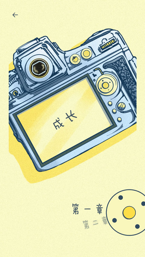 带我飞向远方