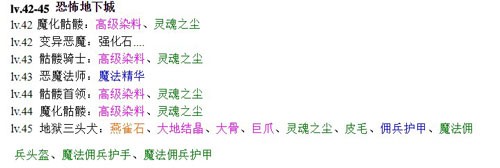 黑暗传说单机rpg