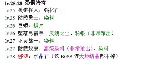 黑暗传说单机rpg