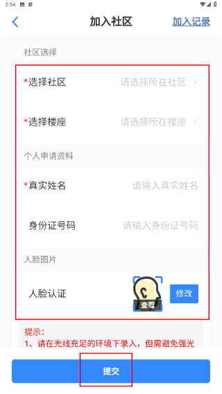 穿云科技