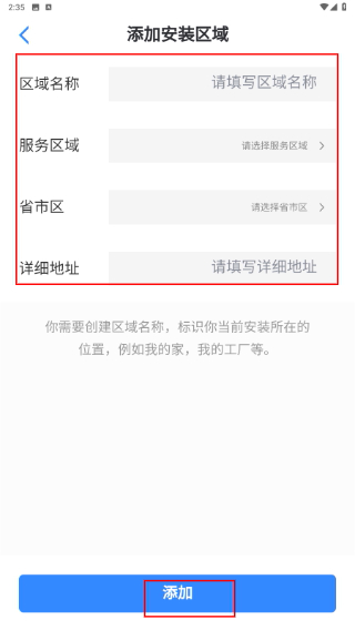穿云科技