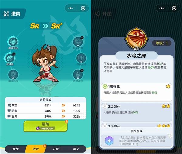最强斗王