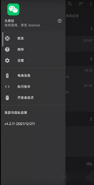 两仪