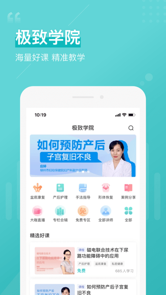 澜渟截图1