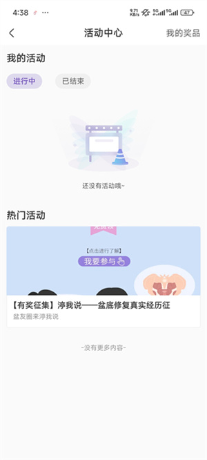 澜渟