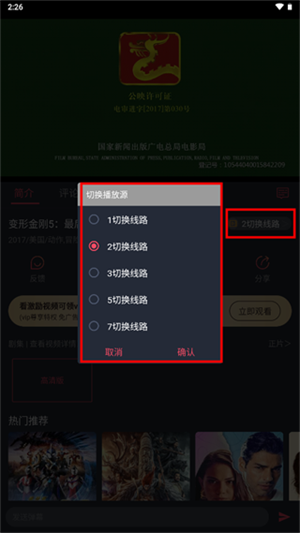 豚豚剧免费版