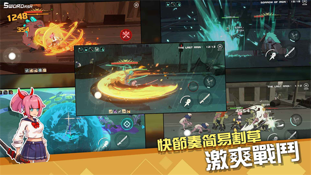 孤勇无双截图0