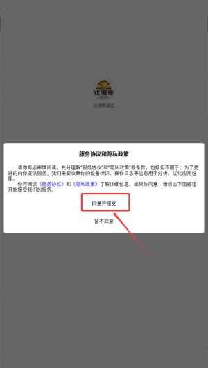 比漫熊