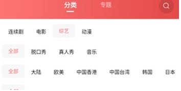 花火视频最新版