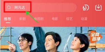 花火视频最新版