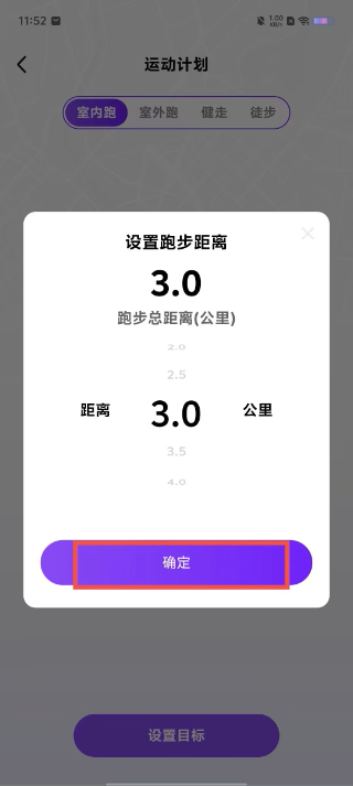 运动健身大师