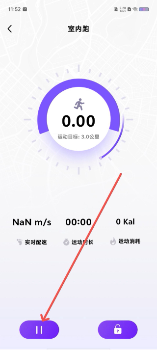 运动健身大师