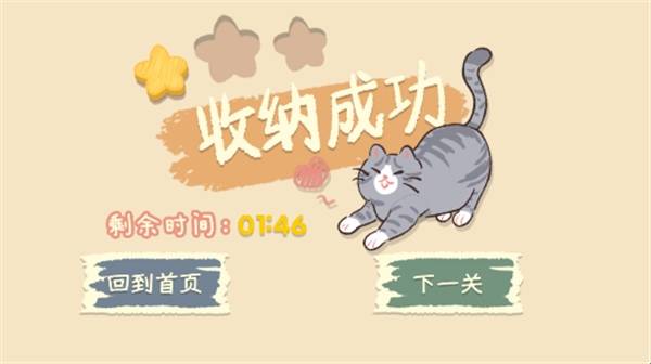手作物语安装