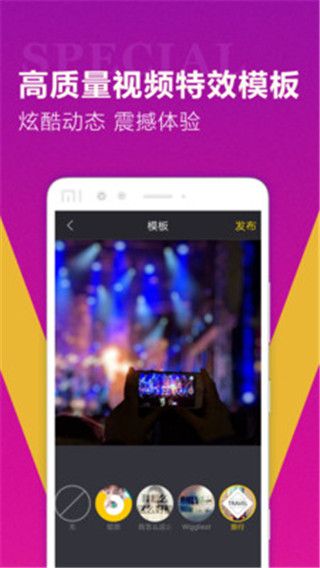 迅捷视频转换器截图2