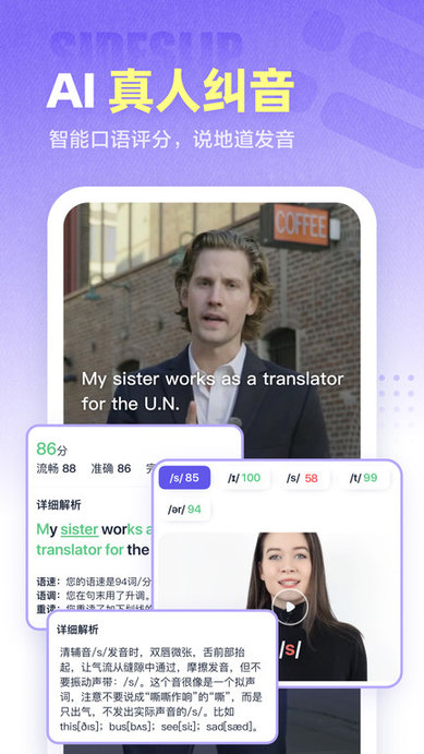 万词王反向词典截图3